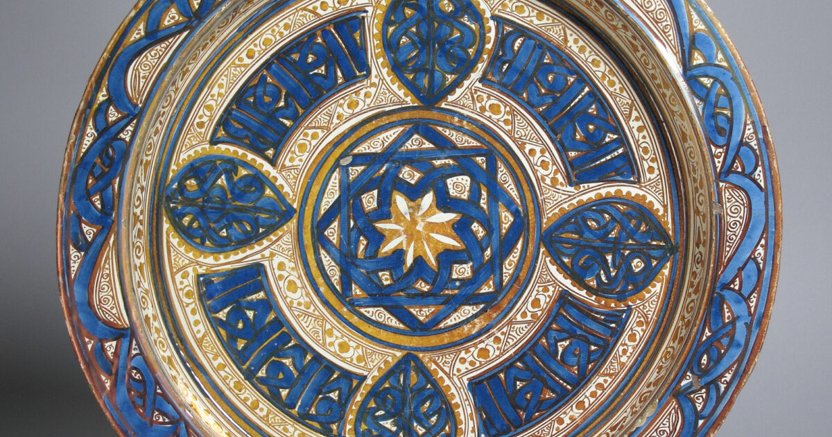 Discover the Islamic Ceramic Craftsmanship that Carried the Secret of Lusterware to Spain and Inspired Italian Maiolica